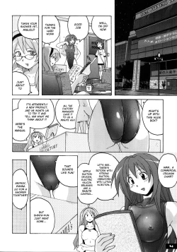 Page 3 of Pitapita kyouei mizugi 3