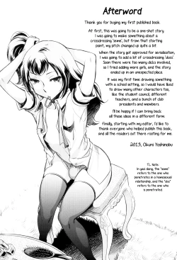 Page 6 of After School Tin Time chapter 1-4