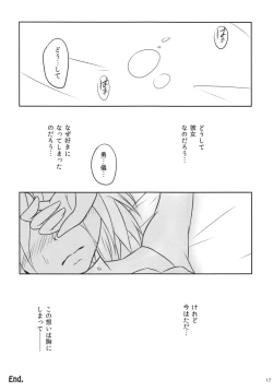 Page 16 of LoveSickness × Envy