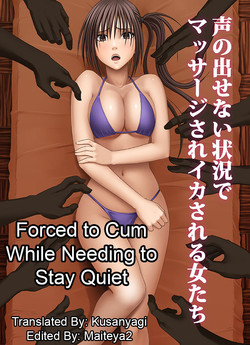 Download Koe no Dasenai Joukyou de Massage de Ika Sareru OnnaSayuki Chapter