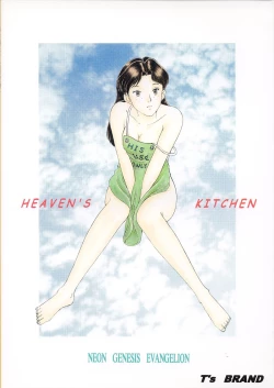 Page 42 of Heaven's Kitchen