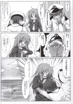 Page 2 of Maiden Bottom Sound