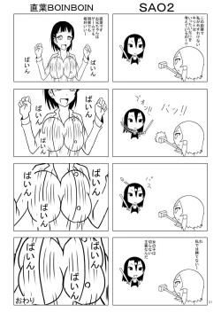 Page 21 of Mother's warmth