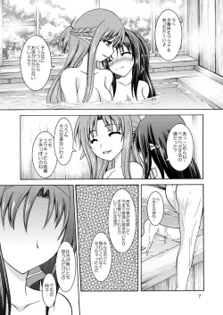 Page 7 of Mother's warmth