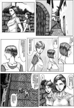 Page 2 of BODY HAZARD 2 Fudeoroshi Jusei Hen