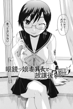 Page 103 of Enchu-Musume