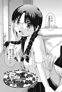 Page 127 of Enchu-Musume
