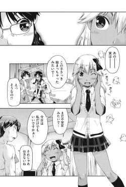 Page 130 of Enchu-Musume