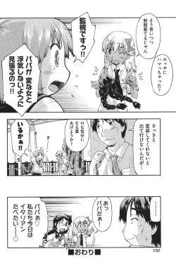 Page 153 of Enchu-Musume
