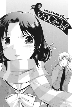 Page 156 of Enchu-Musume