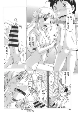 Page 185 of Enchu-Musume