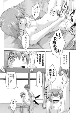 Page 43 of Enchu-Musume