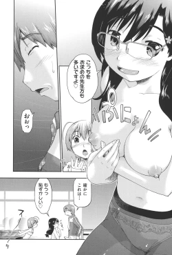 Page 60 of Enchu-Musume