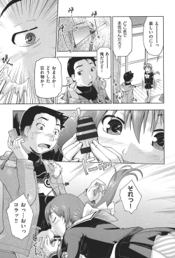Page 82 of Enchu-Musume