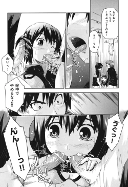 Page 145 of SapoGirls are Waiting for Support