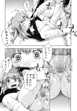 Page 21 of SapoGirls are Waiting for Support