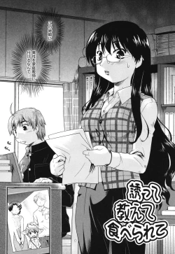 Page 93 of SapoGirls are Waiting for Support