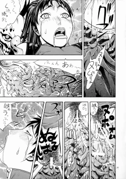 Page 16 of FIGHTERS GIGAMIX Vol. 17