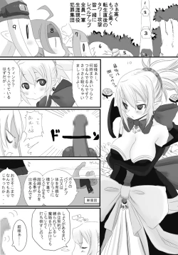 Page 2 of Rozali Odoru Maou Musume Darf Ich Bitten?