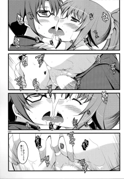 Page 10 of Harmonize!