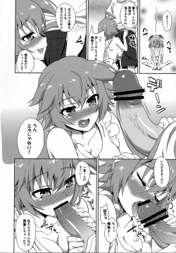 Page 5 of IS ICHIKA LOVE SISTERS!!