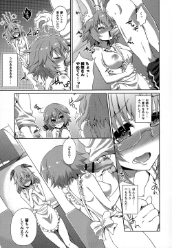 Page 6 of IS ICHIKA LOVE SISTERS!!