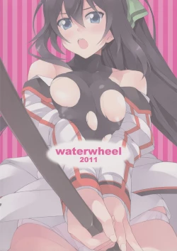 Page 18 of Shinonono Infinity