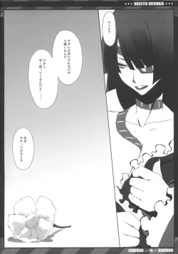 Page 13 of DRASTIC MERMAID