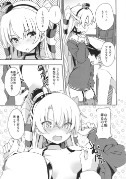 Page 10 of Amatsukaze to Tetsuya de H shinagara Houkokusho