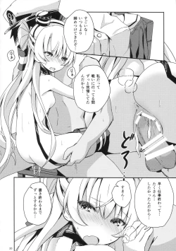 Page 19 of Amatsukaze to Tetsuya de H shinagara Houkokusho