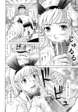 Page 157 of Raspberry