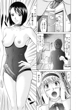 Page 28 of Raspberry