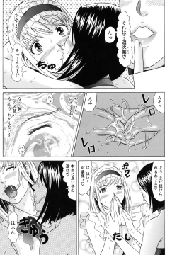 Page 30 of Raspberry