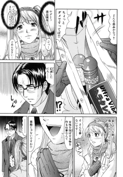 Page 42 of Raspberry