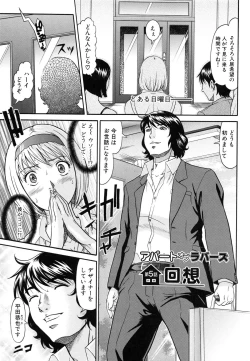 Page 72 of Raspberry