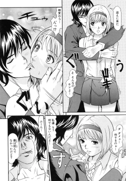 Page 75 of Raspberry