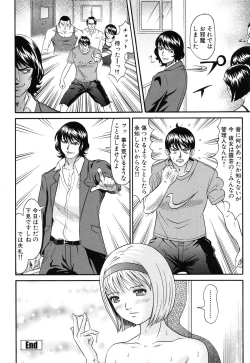 Page 87 of Raspberry