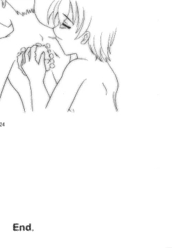 Page 24 of Gekka Kajin