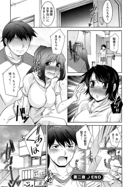 Page 43 of Tsukishite