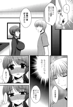 Page 28 of Torokeru Kanojo… - My Melting Girlfriend
