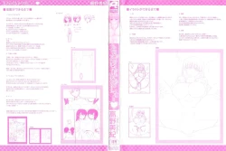 Page 2 of Torokeru Kanojo… - My Melting Girlfriend