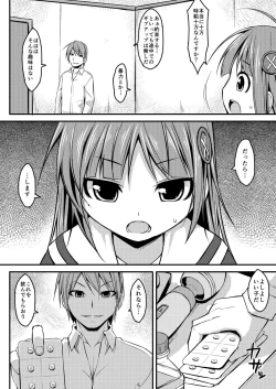 Page 30 of DenMan 24jiSet