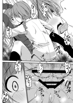 Page 54 of DenMan 24jiSet