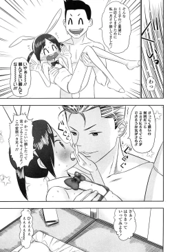 Page 139 of Shicha Yadayo 2