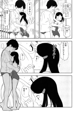 Page 157 of Shicha Yadayo 2