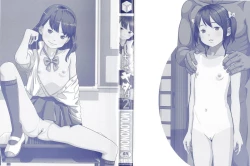 Page 3 of Shicha Yadayo 2