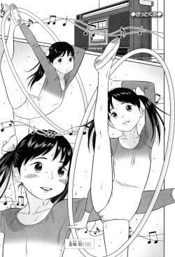 Page 53 of Shicha Yadayo 2