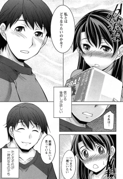 Page 112 of TsukiShiteni Koi-shite 2