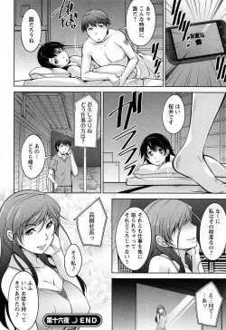 Page 135 of TsukiShiteni Koi-shite 2