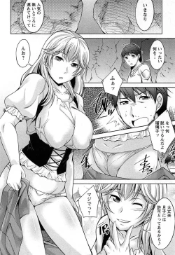 Page 71 of TsukiShiteni Koi-shite 2